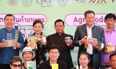 กระทรวงเกษตรฯ ร่วมไฮไลท์เอเปค(APEC)โชว์ก้าวใหม่สร้างสรรค์เกษตรสู่มูลค่าสูง