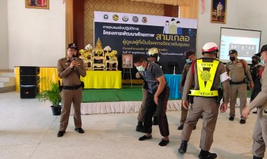 ชูไอเดียใหม่!"สามเกลอ อำเภอลำทะเมนชัย"ดึงชุมชนดูแลคนป่วยโรคจิตกลับมาใช้ชีวิตปกติ