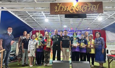 สมาคมสภาสังคมสงเคราะห์ฯ จัดงานวันคนพิการ ครั้งที่  53 โดยการสนับสนุนจากสำนักงานสลากกินแบ่งรัฐบาล  