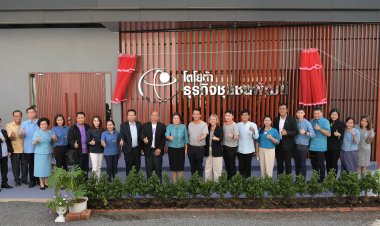 โตโยต้า เปิดศูนย์การเรียนรู้โตโยต้า ธุรกิจชุมชนพัฒน์ แห่งที่ 6 บริษัท ลัลณ์ลลิลไบโอเทค จำกัด จ.สระบุรี ผู้ผลิตและจัดจำหน่ายหัวเชื้อเพาะเห็ด