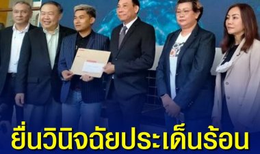 สมาคมทีวีดิจิทัลรวมตัวยื่นหนังสือ กสทช. ขอให้วินิจฉัยประเด็นร้อง ชี้ 3 จุดที่ยังกังขา ขัดกับหลักการ “ทั่วถึง เท่าเทียม เป็นธรรม ไม่เลือกปฏิบัติ” กสทช.จ่าย 600 ล้าน แต่สิทธิประโยชน์น้อยกว่ากลุ่มทรูที่จ่าย 300 ล้าน