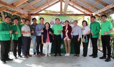 "อาคม"รมว. คลัง ลงพื้นที่เยี่ยมชมงานห้างหุ้นส่วนจำกัดธาวินเฟรช จังหวัดขอนแก่น