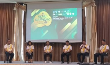 ปอดเหล็กไม่ควรพบาด!ห้วยโสมงมาราธอนครั้งที่ 1 บูมการท่องเที่ยวโครงการชลประทานในพระราชดำริ