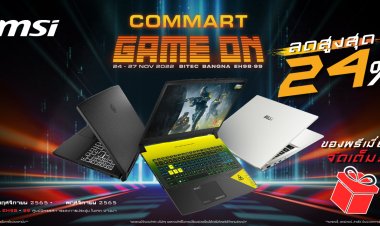 ปิดท้ายสิ้นปีอย่างยิ่งใหญ่ MSI จัดให้ เกมมิ่งโน้ตบุ๊กทุกรุ่นกับส่วนลดสูงสุดกว่า 24% ในงาน Commart Game On 2022