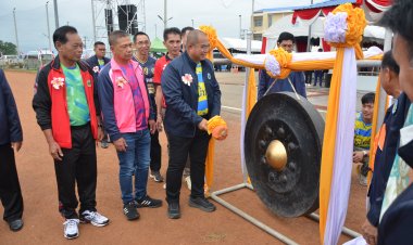 อปท.สระแก้ว จัดแข่งขันกีฬา วังน้ำเย็นเกมส์