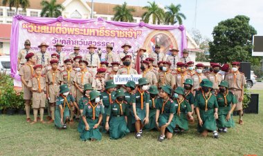 รองผู้ว่าฯศรีสะเกษประกอบพิธีวางพวงมาลาและถวายราชสดุดี“วันสมเด็จพระมหาธีรราชเจ้า”ประจำปี 2565
