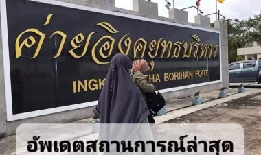 ญาติ"มัสนา"ร้องขอความเป็นธรรมหลังจนท.ขังคุกเค้นเอี่ยวบึ้มโกดังบ้านเจ๊ะเห