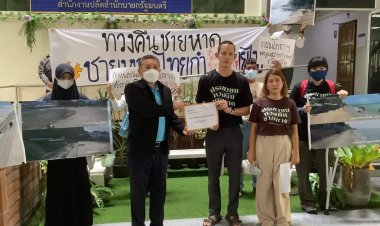 กลุ่ม Beach for life พร้อม 91 องค์กรภาคประชาชนยื่นหนังสือสำนักนายกฯ ทวงคืนชายหาดจากโครงการกำแพงกันคลื่น