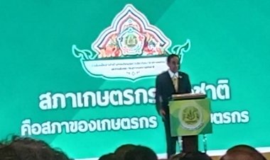 "ประยุทธ์"อ้อนบนเวทีสภาเกษตรฯ ทั่วประเทศ ทั้ง 77 จว.ขอให้จับมือไปด้วยกันพาชาติรุ่งเรือง