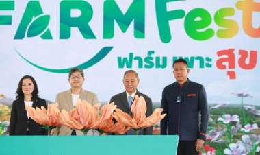 ชวนเที่ยวงาน “KUBOTA FARM FEST 2022 ฟาร์มเพาะสุข”ครั้งแรกในไทย