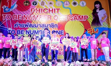 พิจิตรจัดค่าย TO BE NUMBER ONE CAMP รุ่นที่ 4 สร้างแกนนำเยาวชนห่างไกลยาเสพติด