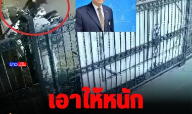 สั่งลงโทษหนัก "เดนคุก" เตะก้านคอสาววัย 18 ลากไปชำเรา-มอมเหล้าหญิงอีกรายลากไปขังในห้องเช่า