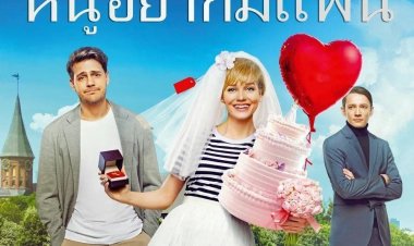 สถานทูตรัสเซีย ชวนชม Russian Film Festival 2022 กับ 5 เรื่องราวสุดเจ๋ง สะท้อนมุมมอง ภาษา ศิลปะ และวัฒนธรรม