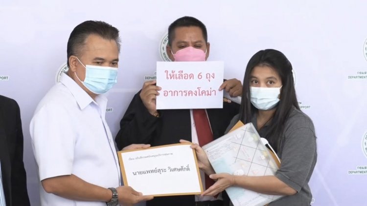 ทนายรณรงค์พาผู้เสียหาย ถูกโรงพยาบาลเอกชน มั่วประวัติการรักษา ร้องสบส.