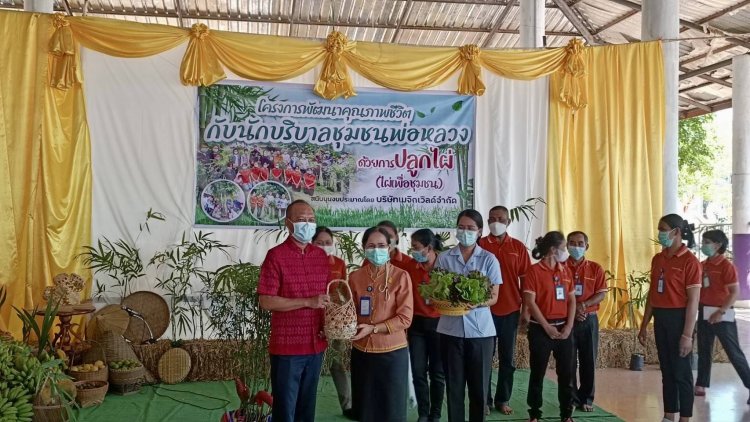 นอภ.ขุนหาญ มอบไม้ไผ่ 7 ชุมชน ตามโครงการพัฒนาคุณภาพชีวิตนักบริบาลชุมชนพ่อหลวง