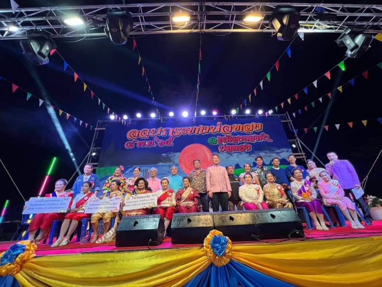 เก็บตก! สีสันประกวดเทพีนพมาศ(สูงวัย)