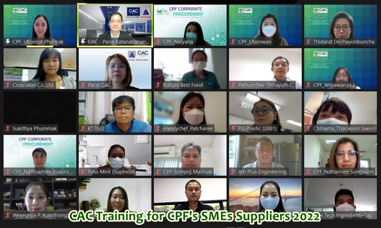 CPF ผนึกพลังคู่ค้า SMEs เป็นแนวร่วมต่อต้านคอร์รัปชัน เสริมสร้างห่วงโซ่อาหารโปร่งใส และมีธรรมาภิบาล