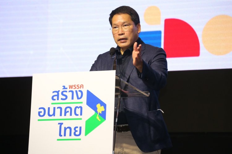 'อุตตม'หัวหน้าพรรคสร้างอนาคตไทย ชี้ คนไทยต้องได้ประโยชน์จากการประชุมเอเปค