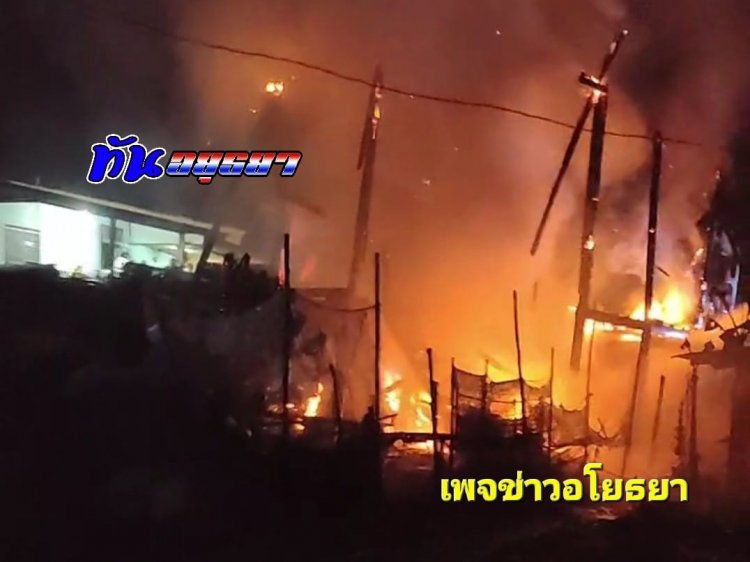 สงสารยาย!เพลิงไหม้บ้านเรือน ในชุมชนแม่นางปลื้ม เขต ต.หัวรอวอด
