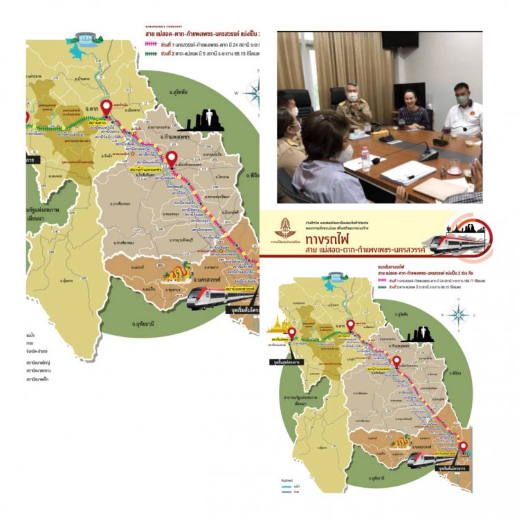 โครงการรถไฟทางคู่ นครสวรรค์-กำแพงเพชร-ตาก-แม่สอด พร้อมเจาะอุโมงค์รถไฟ