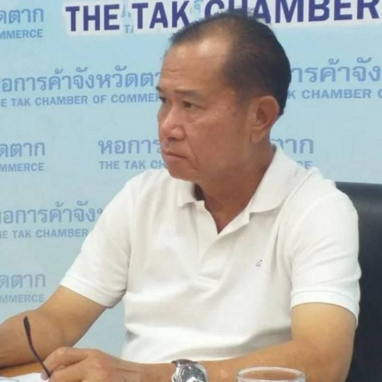 ที่ปรึกษาหอฯตาก ชี้ ประชุม APEC 2022 ไทยได้ประโยชน์- ชง เร่งเปิดสนามบินนานาชาติแม่สอด รันเวย์ 2,100 ม.