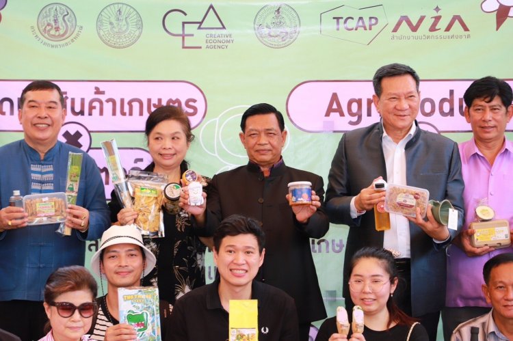 กระทรวงเกษตรฯ ร่วมไฮไลท์เอเปค(APEC)โชว์ก้าวใหม่สร้างสรรค์เกษตรสู่มูลค่าสูง