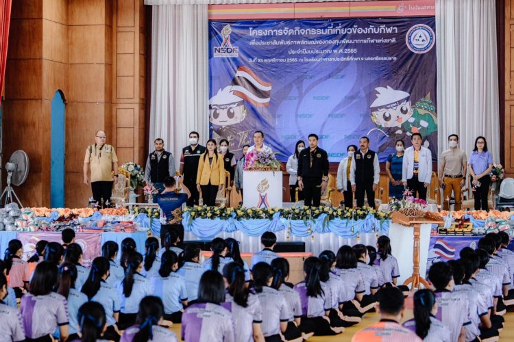 กองทุนกีฬา จับมือ สมาคมยูยิสู-นครศรีธรรมราช อบรมศิลปะป้องกันตัวรร.ท่าศาลาประสิทธิ์ศึกษา