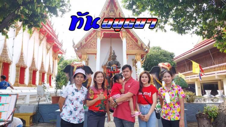 ผู้ใหญ่เบียร์ 6 ล้าน และทีมกู้ภัยอยุธยา รำวงแก้บนถูกหวยรางวัลที่ 1