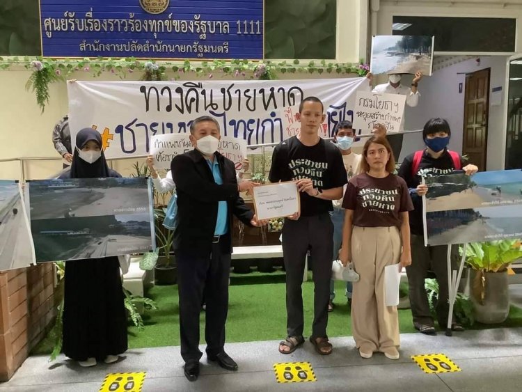 กลุ่ม Beach for life พร้อม 91 องค์กรภาคประชาชนยื่นหนังสือสำนักนายกฯ ทวงคืนชายหาดจากโครงการกำแพงกันคลื่น