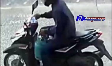 บางปะอิน!เตือนภัยรายวัน คนร้ายอาละวาด ก่อเหตุโจรกรรม ถังแก๊สปิ๊คนิค