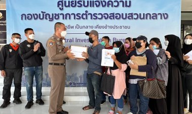 ร้อง ปคบ.ตามจับแชร์”บ้านฝ้ายออมทอง”ชักชวนลงทุนซื้อ-ขายทองคำ เสียหายกว่า 100 ล้านบาท