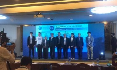 กองทุนสื่อจัดสัมมนา MEDIA ALERT ประจำปี 2565 เปิดผลวิจัย ‘สังคมได้อะไรจากข่าวโทรทัศน์’