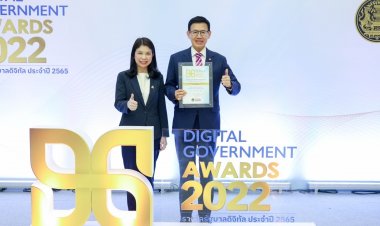 คปภ. ก้าวสู่ผู้นำการให้บริการดิจิทัลภาครัฐ คว้ารางวัล“DG Awards 2022” ประเภท “หน่วยงานคุณภาพด้านการใช้ธรรมาภิบาลข้อมูลภาครัฐ