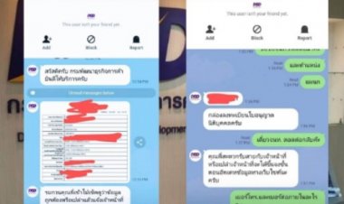 กรมพัฒน์ฯ แจ้งความมิจฉาชีพ ปลอมโลโก้ อ้างชื่อผู้บริหาร หลอกลวงผู้ทำธุรกิจ