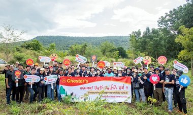 เชสเตอร์ "ปันรัก ปันน้ำใจ" ร่วมปลูกป่าเพิ่มพื้นที่สีเขียว เขาพระยาเดินธง จ.ลพบุรี