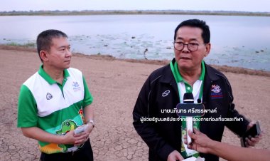 อบจ.พิจิตรปลื้ม ผช.รมต.ท่องเที่ยวและกีฬาเล็งใช้พื้นที่บึงสีไฟแข่งขันกีฬาทางน้ำ