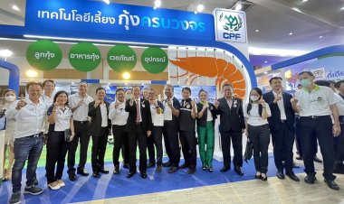 สมาคมกุ้งตะวันออกไทย พร้อมพันธมิตร จัดงานสัตว์น้ำไทย 2022 หรือ Thai Aqua Expo 2022 ครั้งที่ 3 ภายใต้แนวคิด “สัตว์น้ำไทย ผลิตอย่างไร กำไรยั่งยืน”
