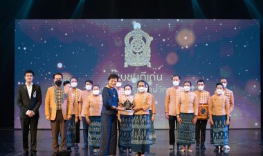 รมช.ศธ. มอบโล่เกียรติคุณ ชุมชนดีเด่น “ด้านการส่งเสริมศิลปวัฒนธรรม”ชมรมรัก(ษ์)วัฒนธรรมและการท่องเที่ยวอำเภอเขมราฐ