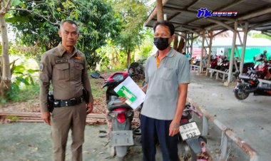 ชาวบ้าน ต.บ้านกรด ทำความดี ตรวจสอบพบรถ จยย.แจ้งหายจากปทุมฯนำทำลายหลักฐานย่านบางปะอิน