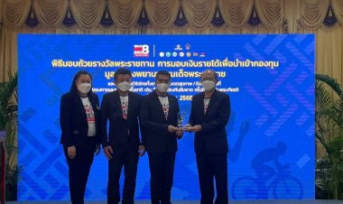 ชัยภูมิ คว้า 3 รางวัล จากโครงการแสงนำใจไทยทั้งชาติ เดิน วิ่ง ปั่น ป้องกันอัมพาตครั้งที่ 8 เฉลิมพระเกียรติ