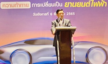 “อลงกรณ์”ดันไทยเป็นฮับอุตฯรถยนต์ไฟฟ้าดัดแปลงของอาเซียน