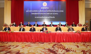 จีนครองแชมป์อันดับ 1 ลงทุนโดยตรงในไทยช่วง 9 เดือนแรกปี'65 มูลค่า 45,024 ล้านบาท