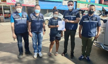 ปอศ.จับหญิงหลอกลงทุนเครื่องมือแพทย์ มูลค่าความเสียหายกว่า 8 ล้านบาท