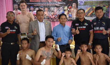 ศรีสะเกษ เชิญชวนชม ศึกมวยดีมวยดังมวย"เอ็กซ์ตร้าไฟท์มหากุศล" เพื่อหารายได้ช่วยผู้ยากไร้