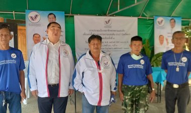 "นายกเคี้ยง" ปธ.  ประชุม พรรครวมแผ่นดิน เลือกสมาชิกและแต่งตั้งเพื่อเป็นตัวแทนพรรคประจำจังหวัดตาก