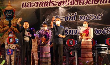 หมุนวงล้อ หมายเลขออกรางวัลสลากกาชาดการกุศลจังหวัดอำนาจเจริญ ประจำปี 2565