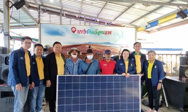 กลุ่มบ้านเจริญกรุง(ปปร.26)ลงพื้นที่จัดกิจกรรมอบรมความรู้และมอบแผงโซล่าเซลล์ นำร่อง 30 หลังคาเรือน