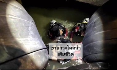 หนุ่มสุดหลอนวิ่งหนีสิ่งลี้ลับบนเกาะเมืองกรุงเก่าก่อนกระโดดลงแม่น้ำป่าสักดับ