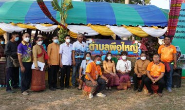 อำเภอโพธิ์ศรีสุวรรณ  ลั่นฆ้องชัย เปิดงานบุญปลอดเหล้า "สร้างความดี โพธิ์ศรีสุวรรณ"