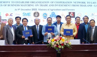 สมาพันธ์ SME ไทย จับมือ สปป.ลาว นำเทคโนโลยีแปรรูปสินค้าเกษตรเพิ่มมูลค่า บุกตลาดอาเซียน